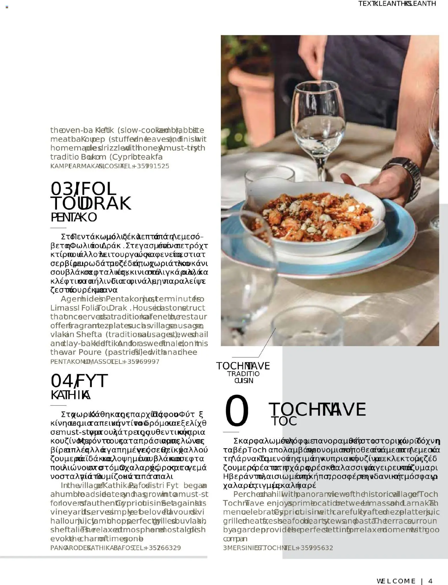 Hermes Airport - Φυλλάδιο – σε ισχύ από 13.11.2025 | Σελίδα: 41