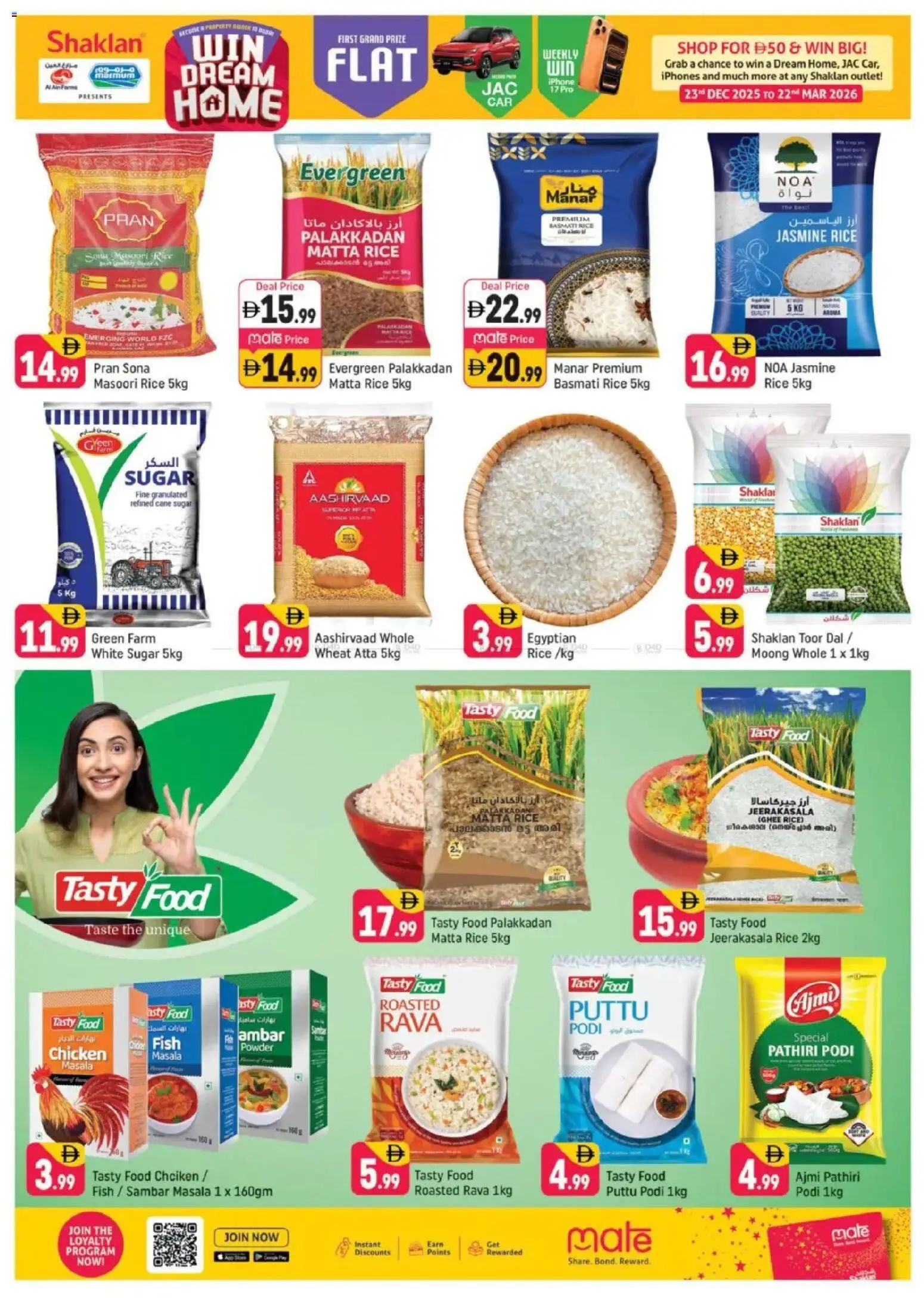 {H1} | Page: 9 | Products: Čokoláda, Hovězí maso, Хладилник, Πούδρα