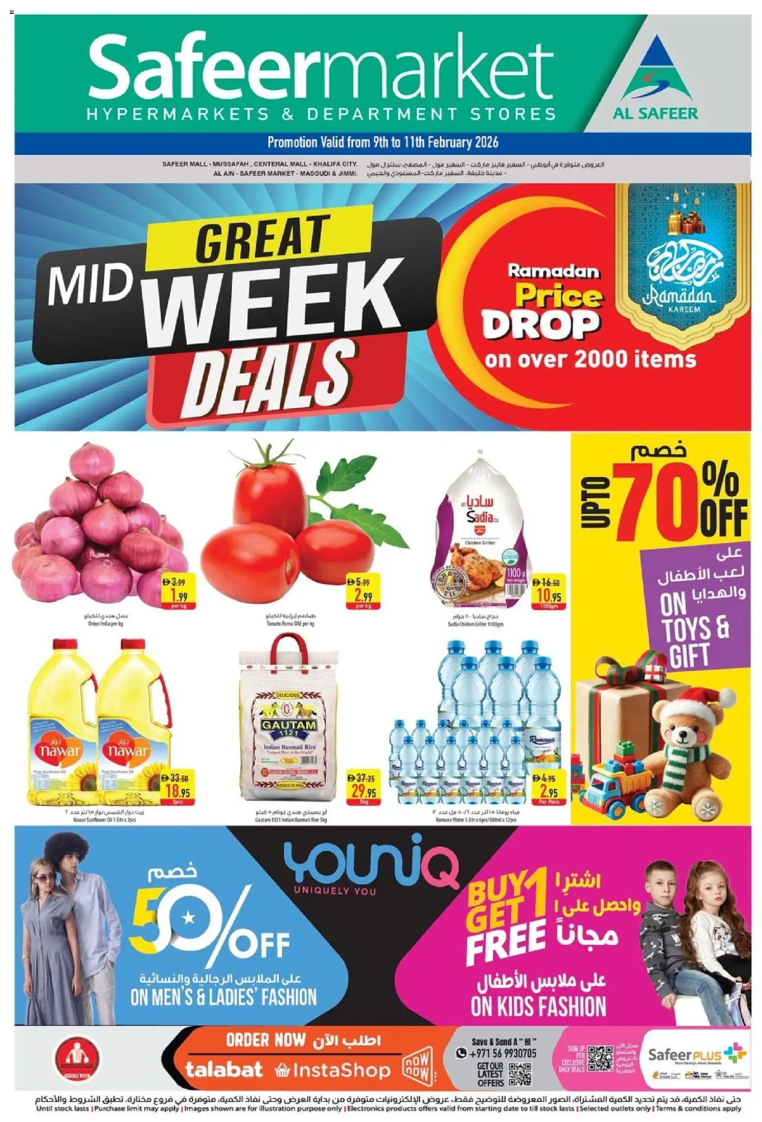 {H1} | Page: 1 | Products: Čokoláda, Hovězí maso, Έπιπλο κουζίνας