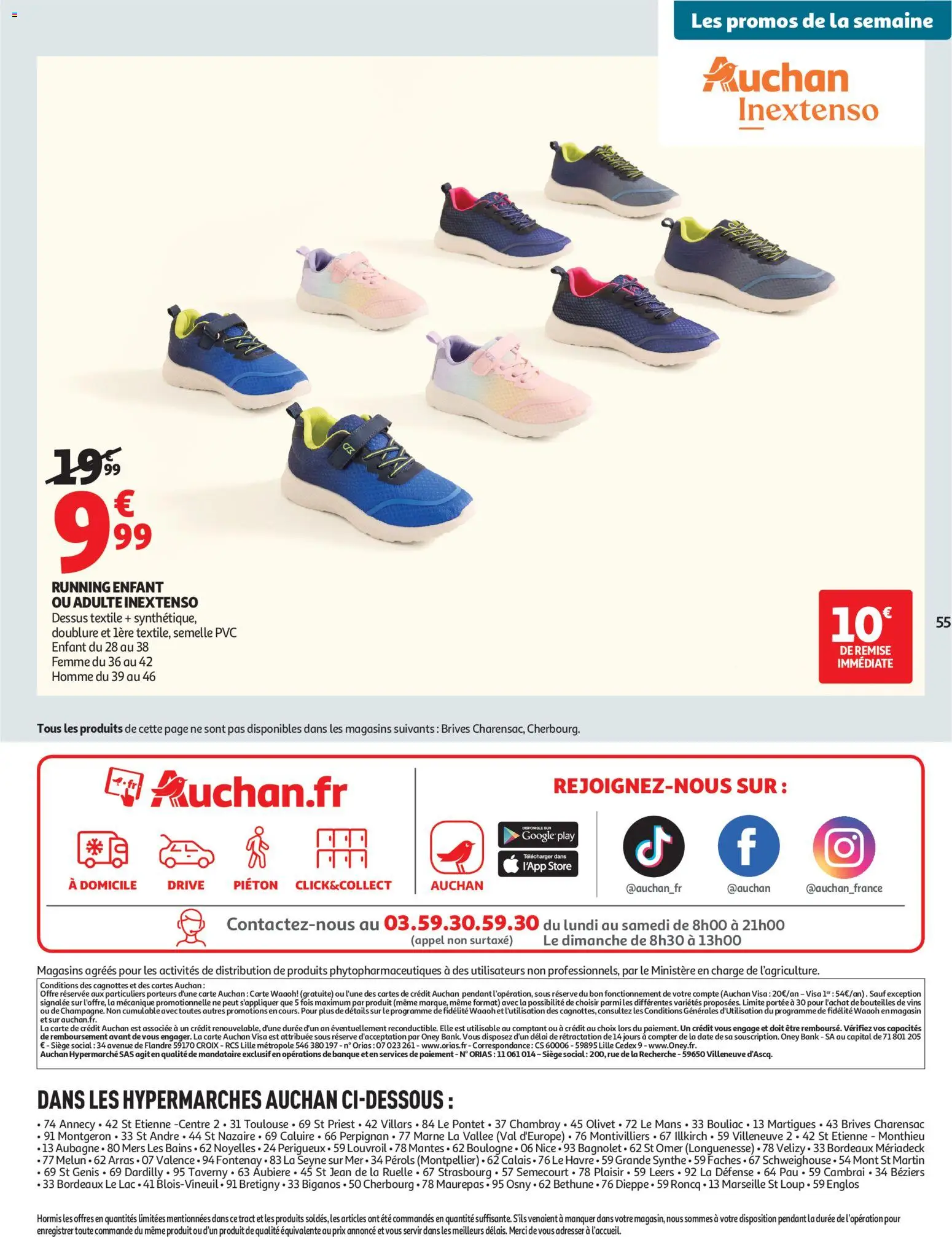 {H1} | Page: 55 | Produits: Store