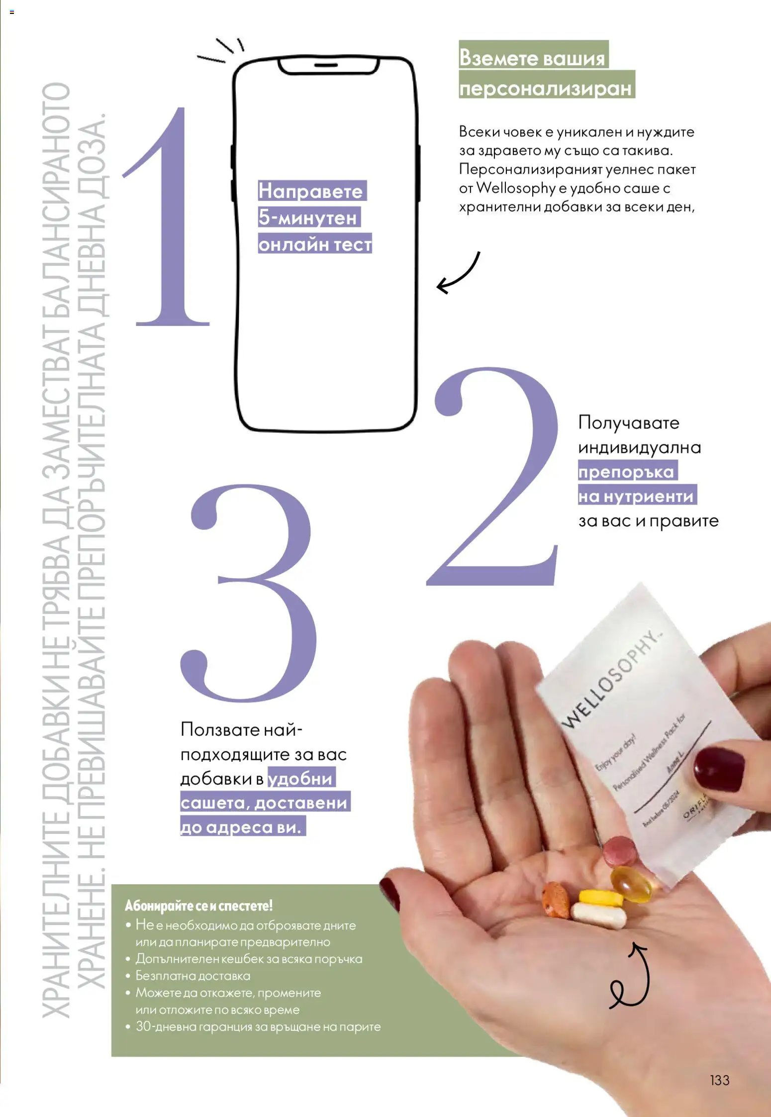 {H1} | Страница: 133