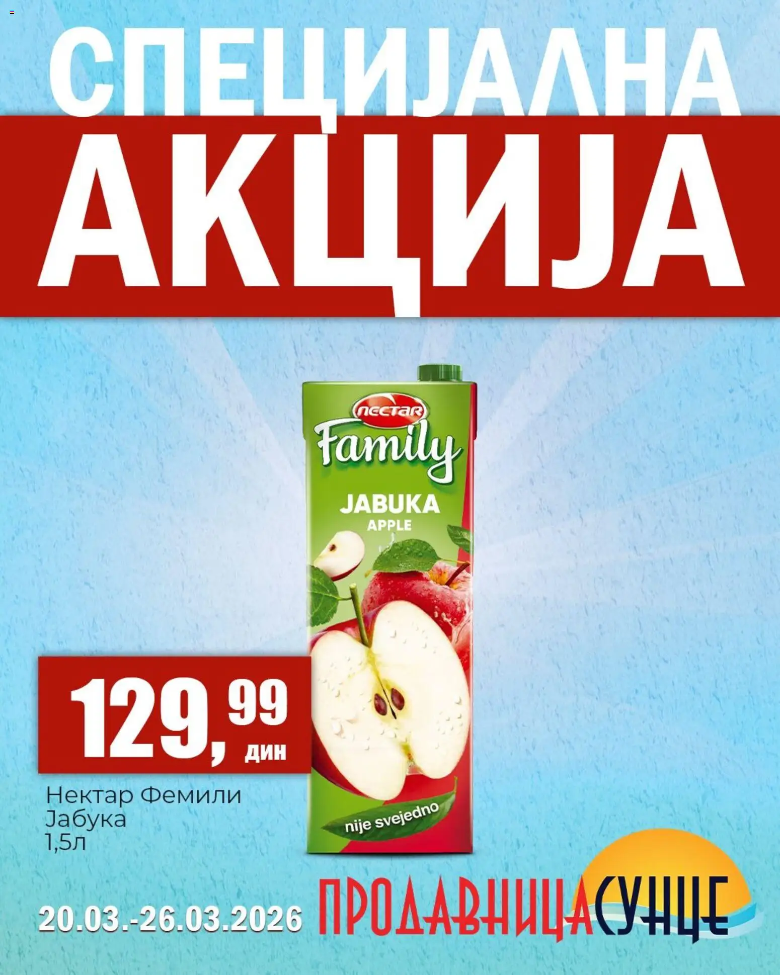 Sunce katalog - važi od 20.03.2026 | Strana: 6