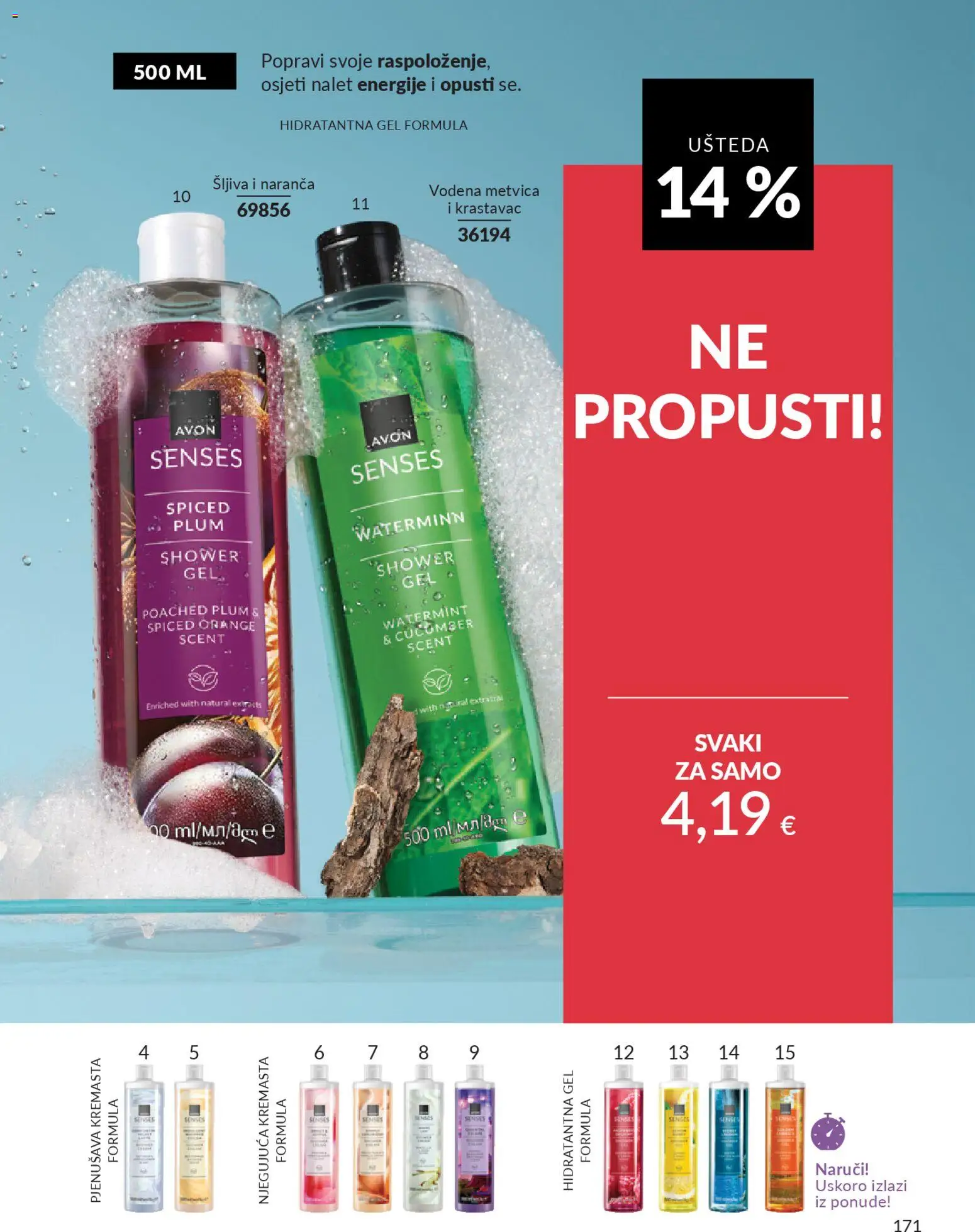 Avon katalog | vrijedi od 01.02.2026 | Stranica: 177 | Proizvodi: Krastavac, Šljiva
