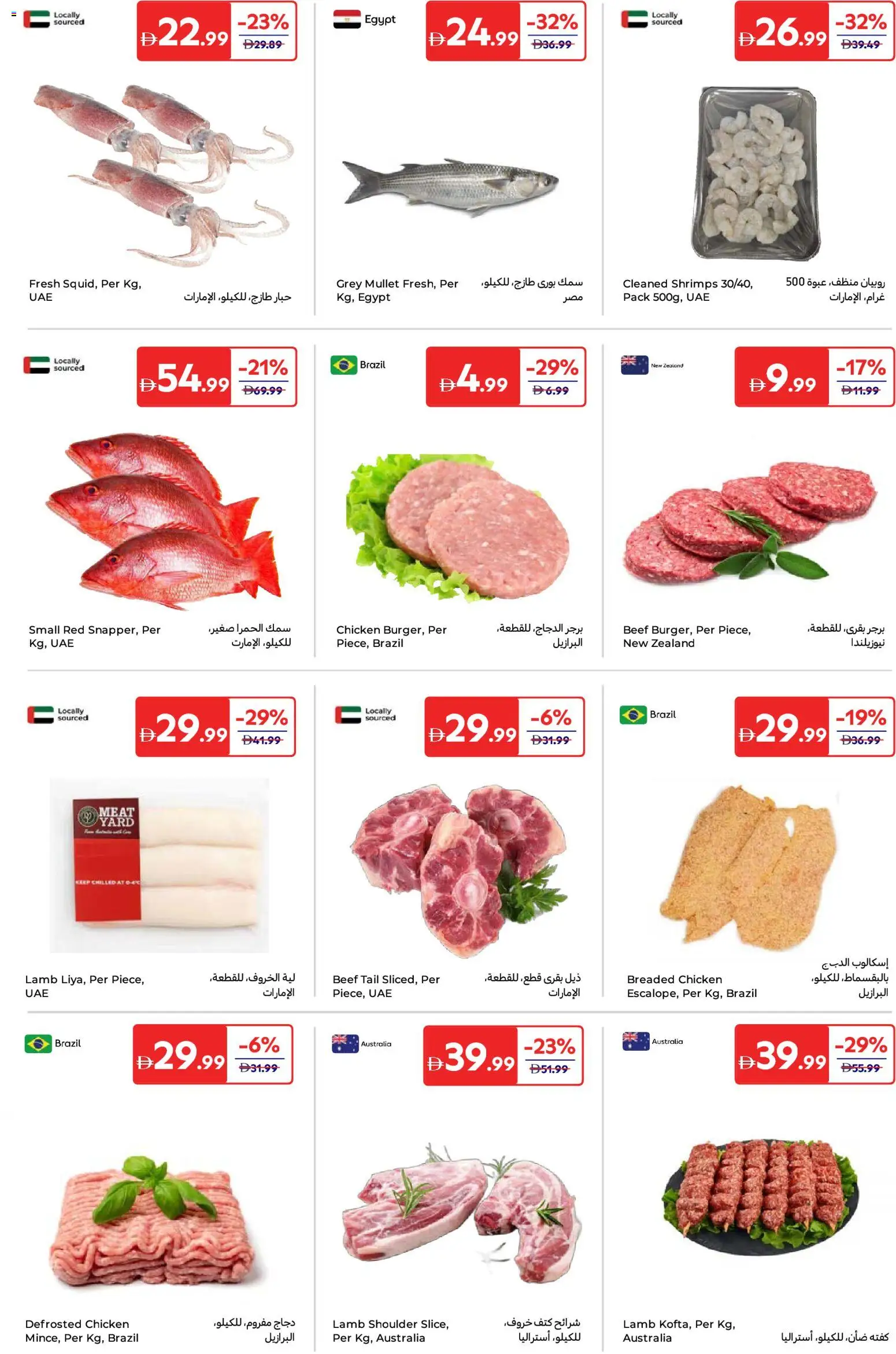 {H1} | Page: 3 | Products: Čokoláda, Schokolade