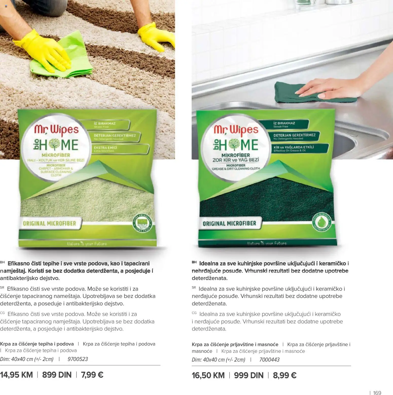 Farmasi katalog - važi od 01.03.2026 | Strana: 169