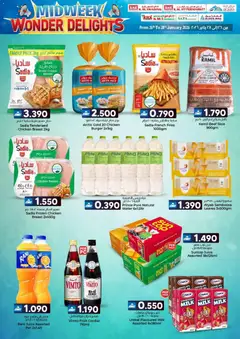 Preview of KM Trading - Midweek Wonder Delights  valid from 26.01.2026 | Page: 10 | Products: Banány, Fotoaparát, Čokoláda, Schokolade