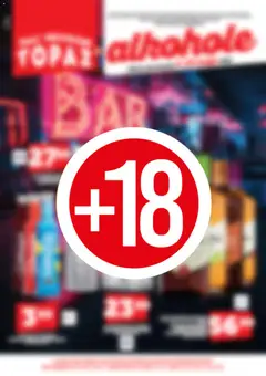 Pogląd oferty "Topaz gazetka alkoholowa" - ważna od 01.05.2026
