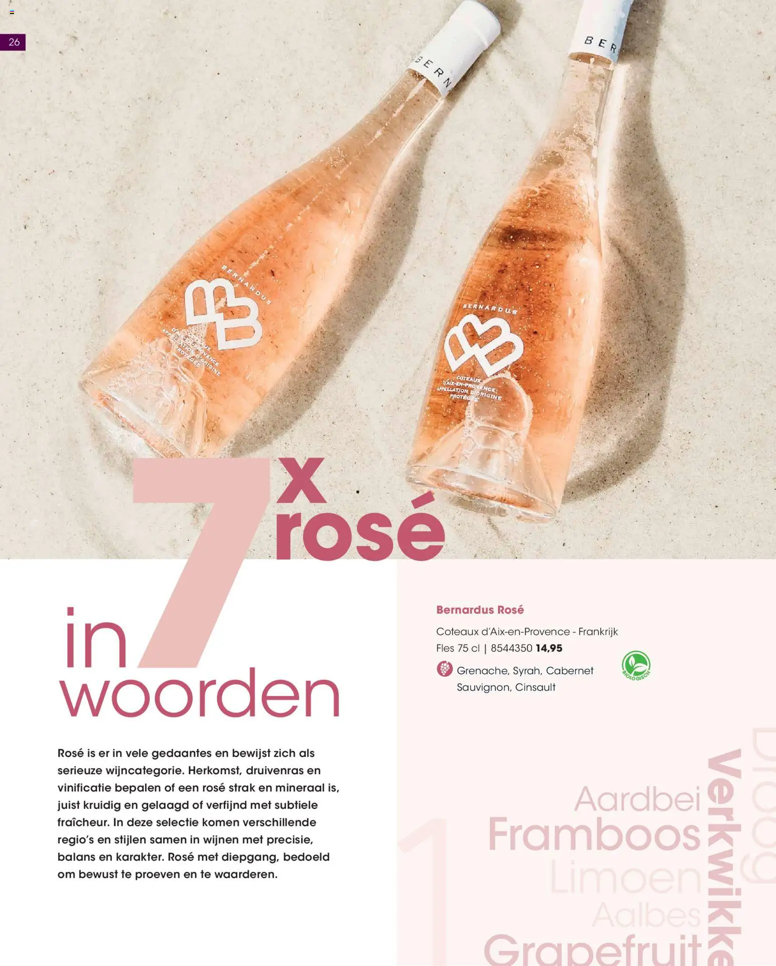 {H1} | Pagina: 26 | Producten: Limoen, Grapefruit, Fles, Aardbei