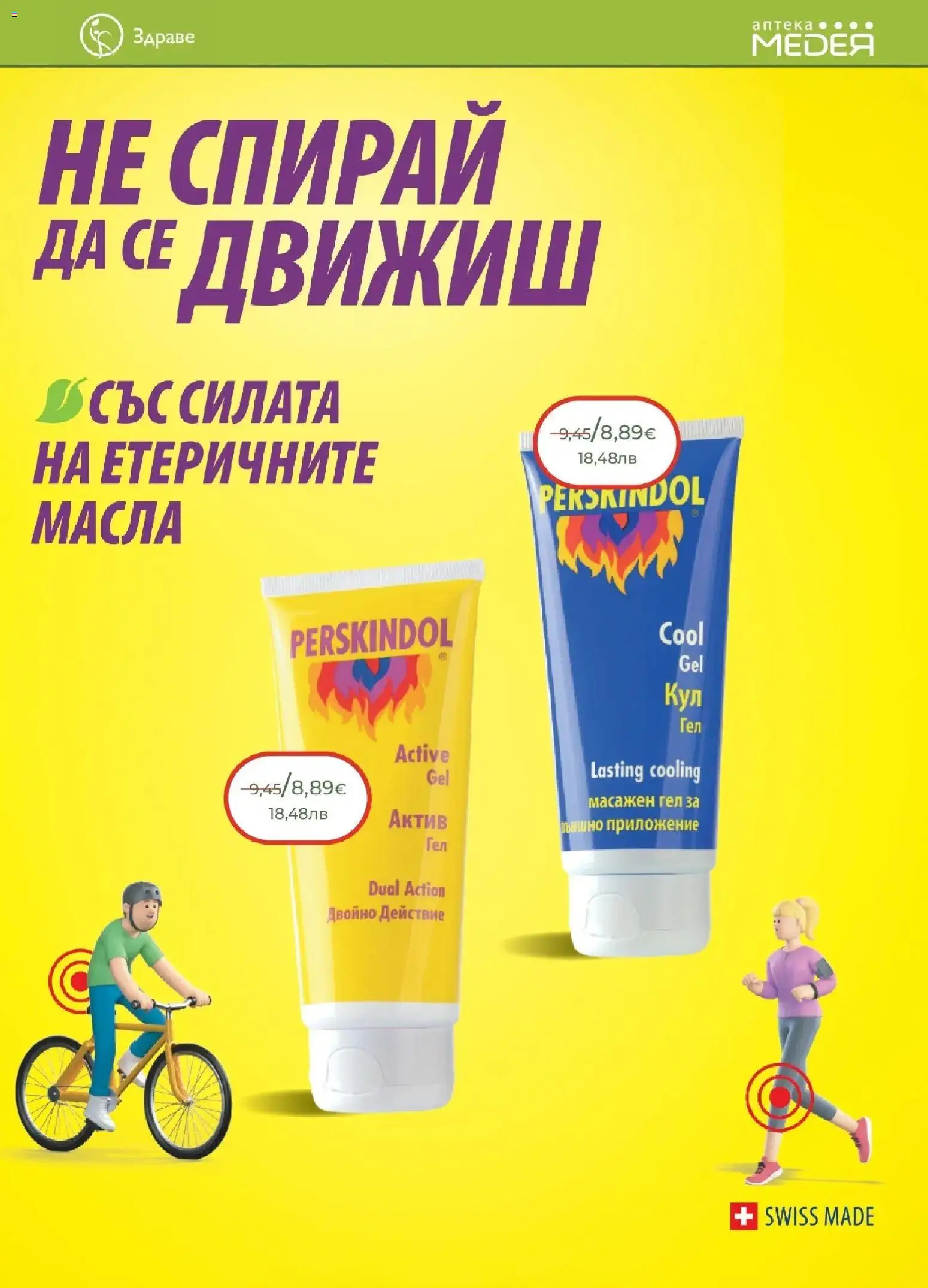 {H1} | Страница: 17