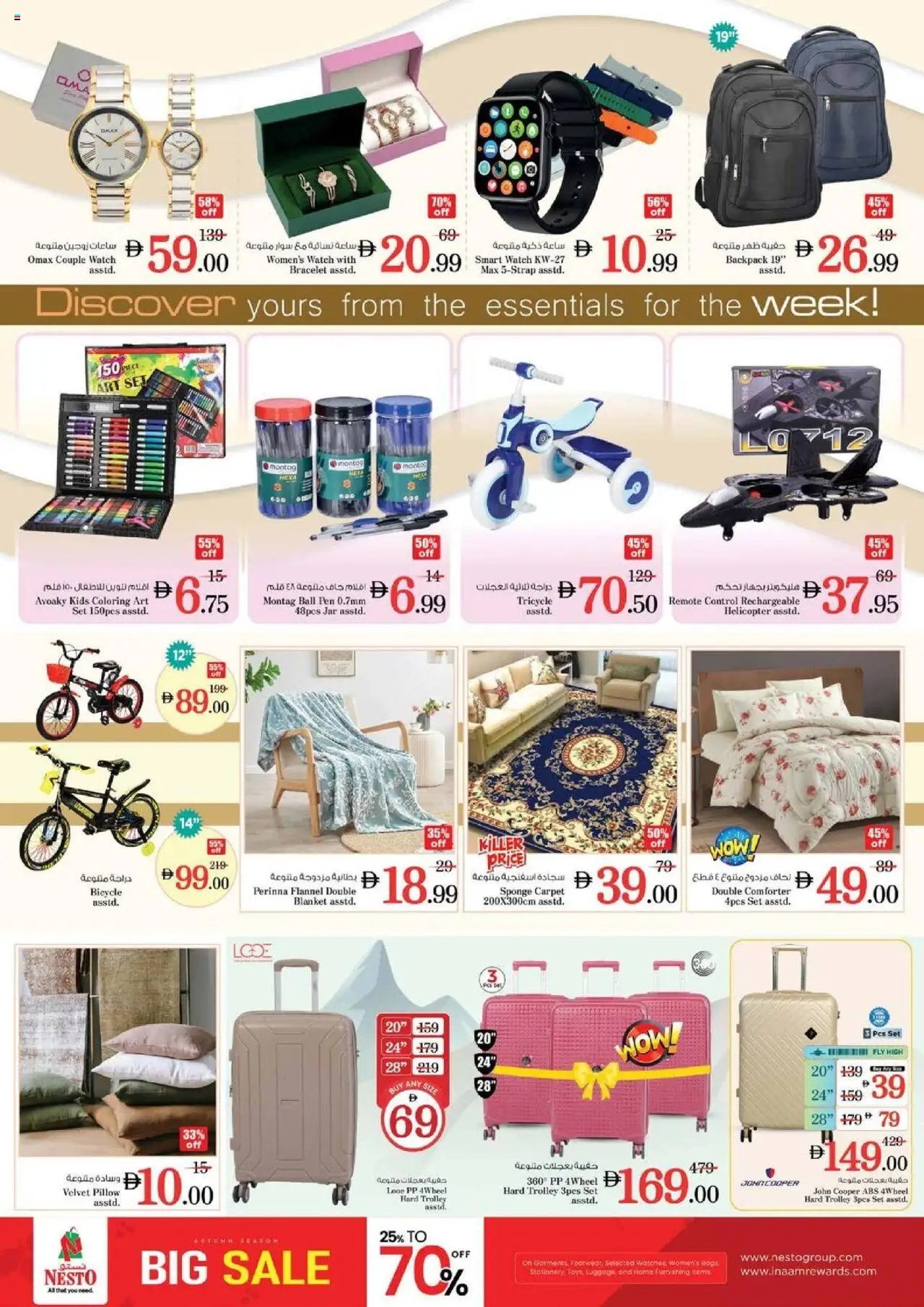 {H1} | Page: 21 | Products: Vaskepulver
