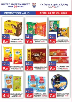 Preview of United Hypermarket catalogue valid from 24.04.2026 | Page: 2