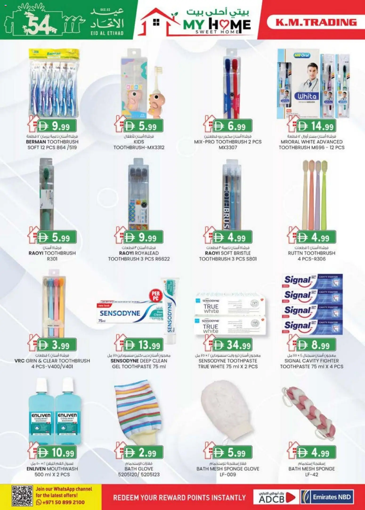 {H1} | Page: 28 | Products: Mikroaaltouuni, Κέτσαπ, Sneakers, Χωνευτής