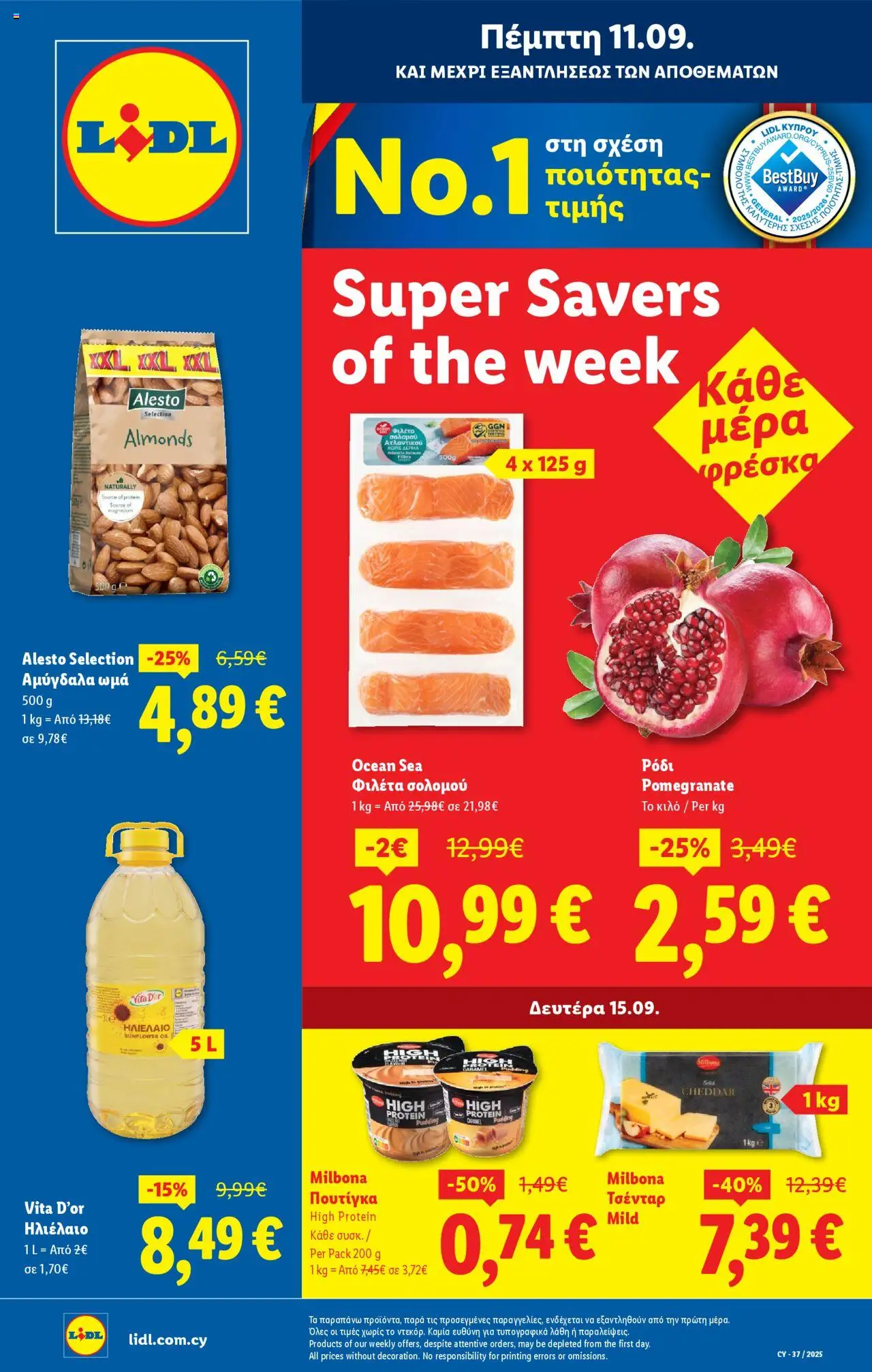 Lidl Φυλλάδιο – σε ισχύ από 11.09.2025 | Σελίδα: 1