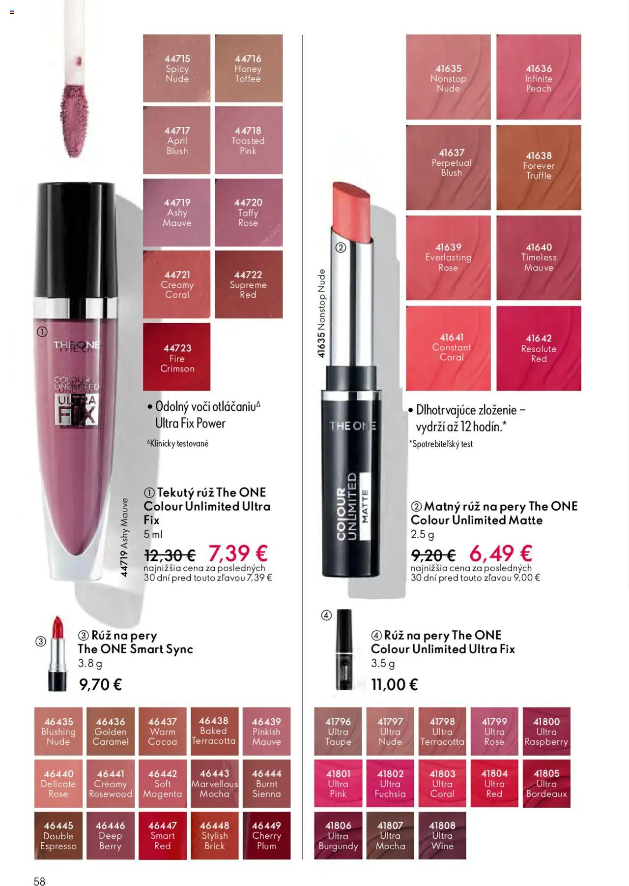 Katalóg Oriflame 13 2025 │ platný od 07.09.2025 | Strana: 58 | Produkty: Rúž na pery