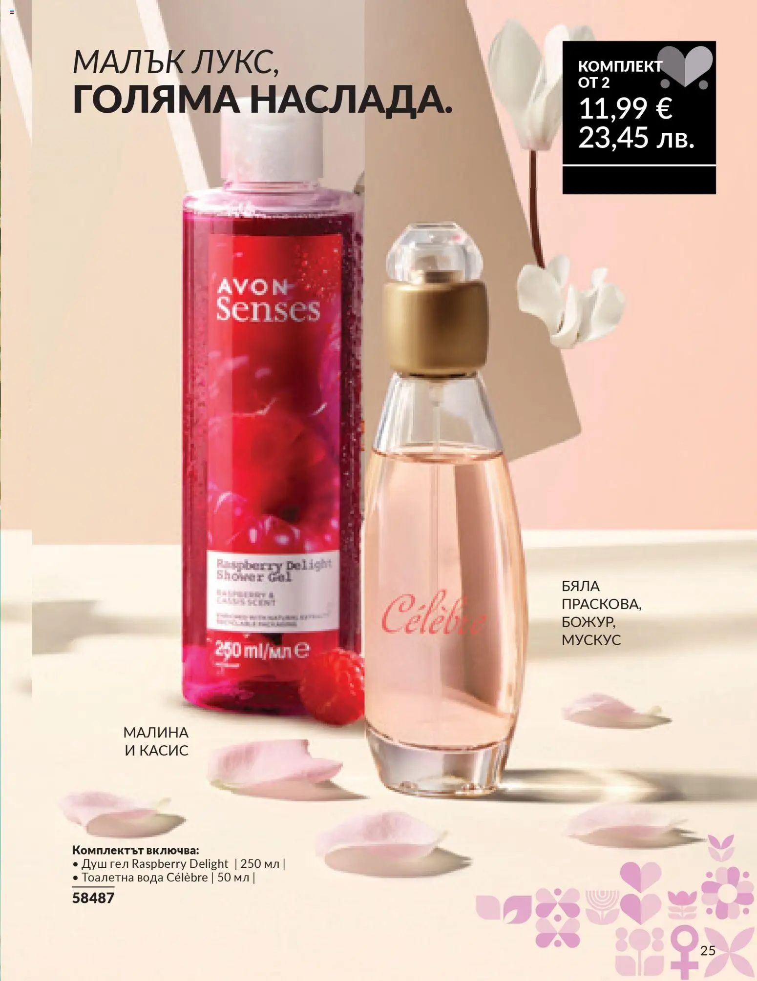 {H1} | Страница: 22