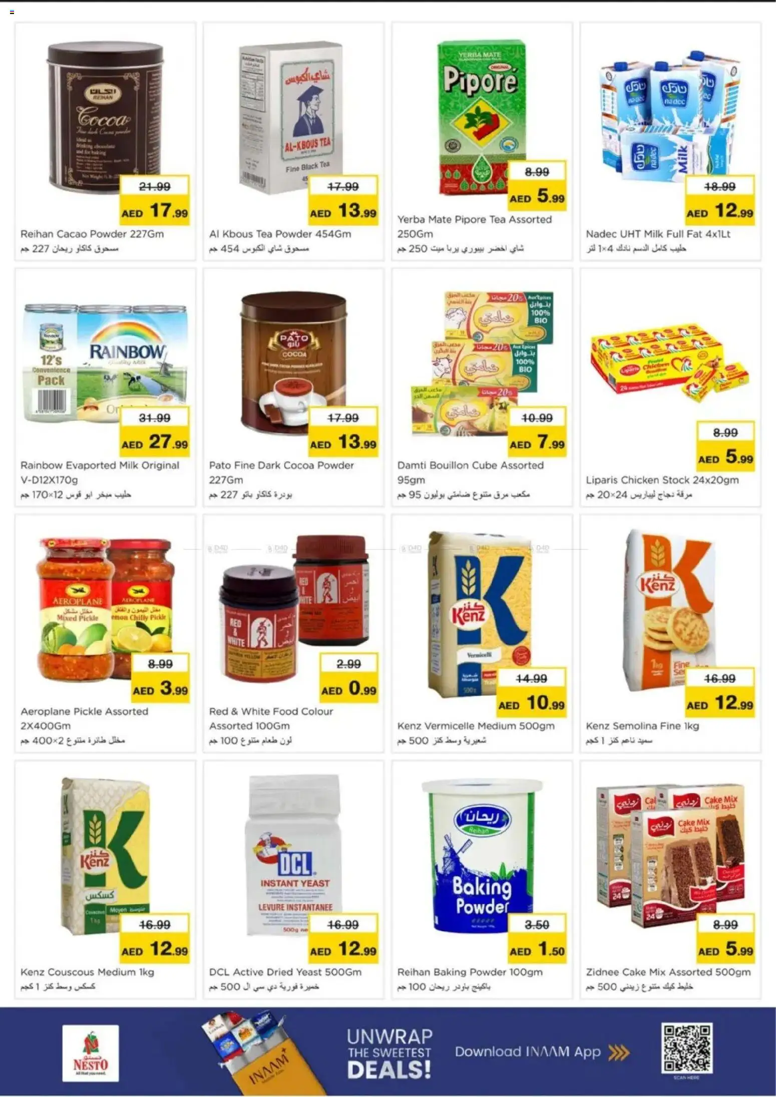 {H1} | Page: 2 | Products: Čaj