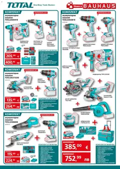 Преглед на Bauhaus брошура - Офертите са валидни от 26.02.2026 | Страница: 13
