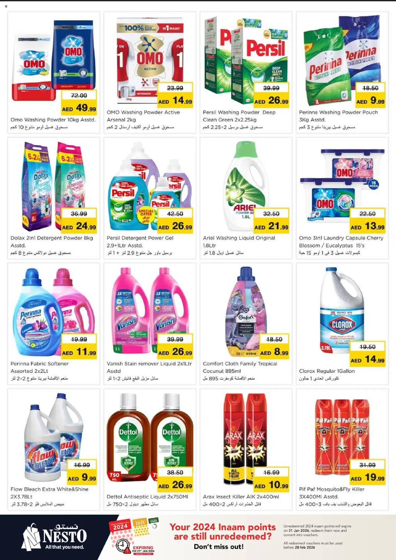 {H1} | Page: 21 | Products: Ηλεκτρική σκούπα, Πούδρα, Ψηνω στα καρβουνα