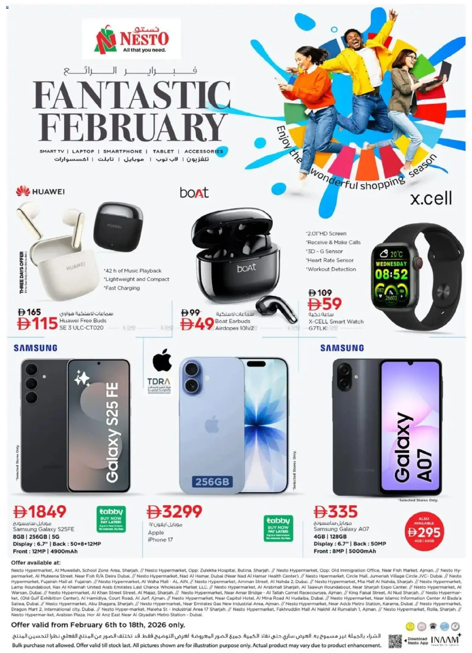 {H1} | Page: 2 | Products: Maske, Pizza, Хладилник, Bælte