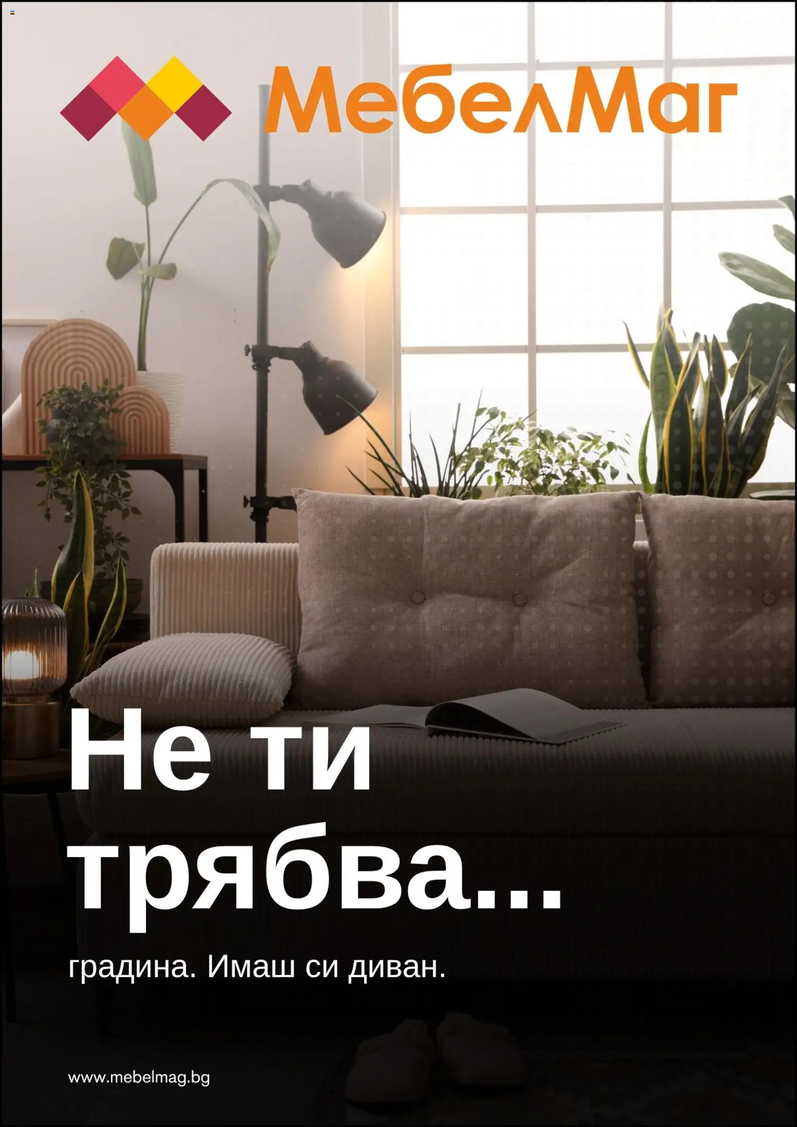 {H1} | Страница: 1