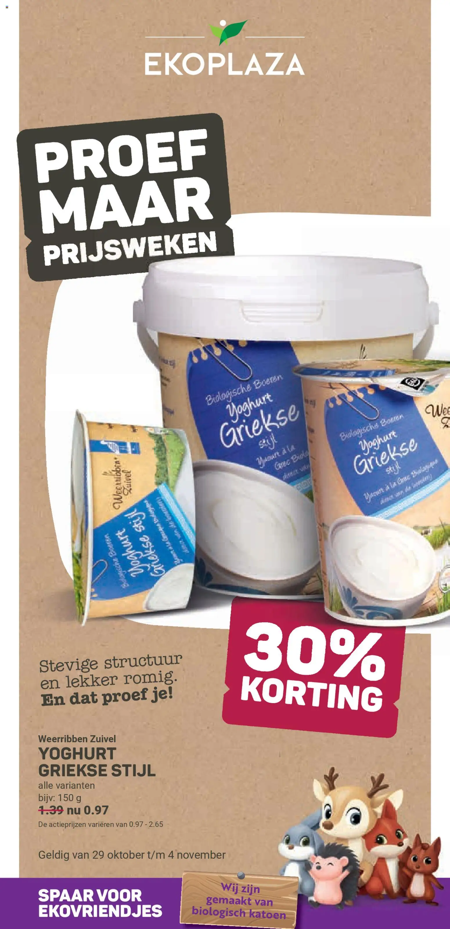 {H1} | Pagina: 1 | Producten: Zuivel, Yoghurt, La