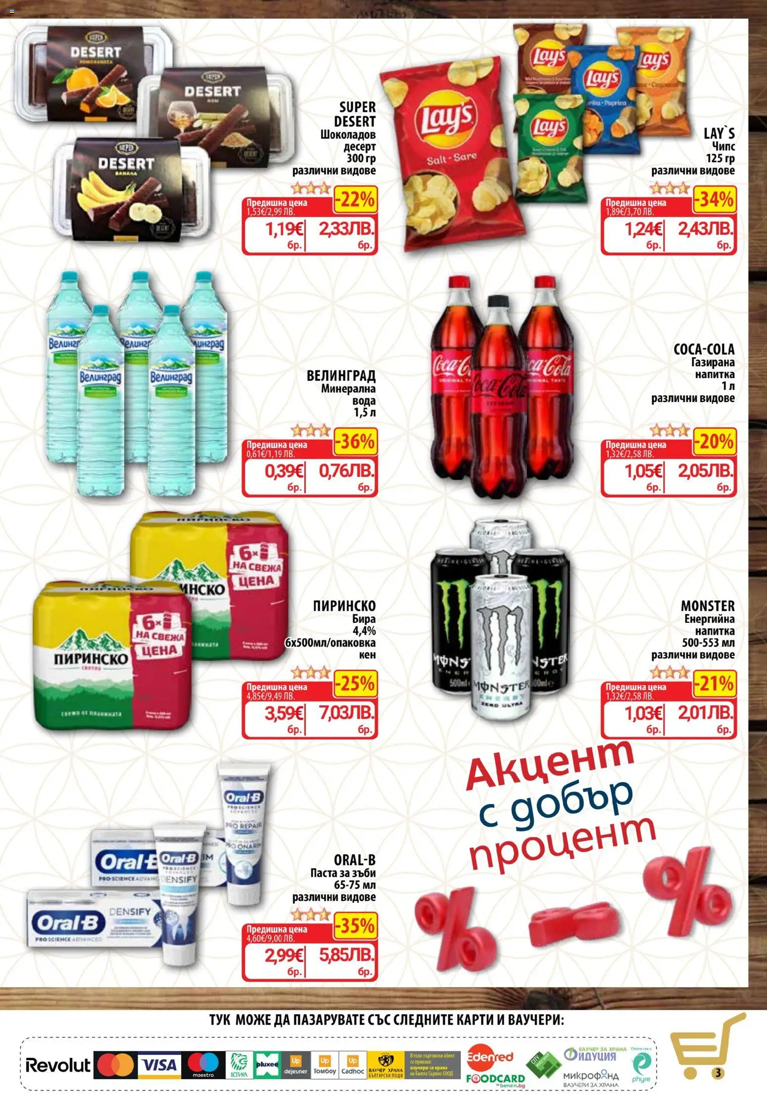 {H1} | Страница: 5