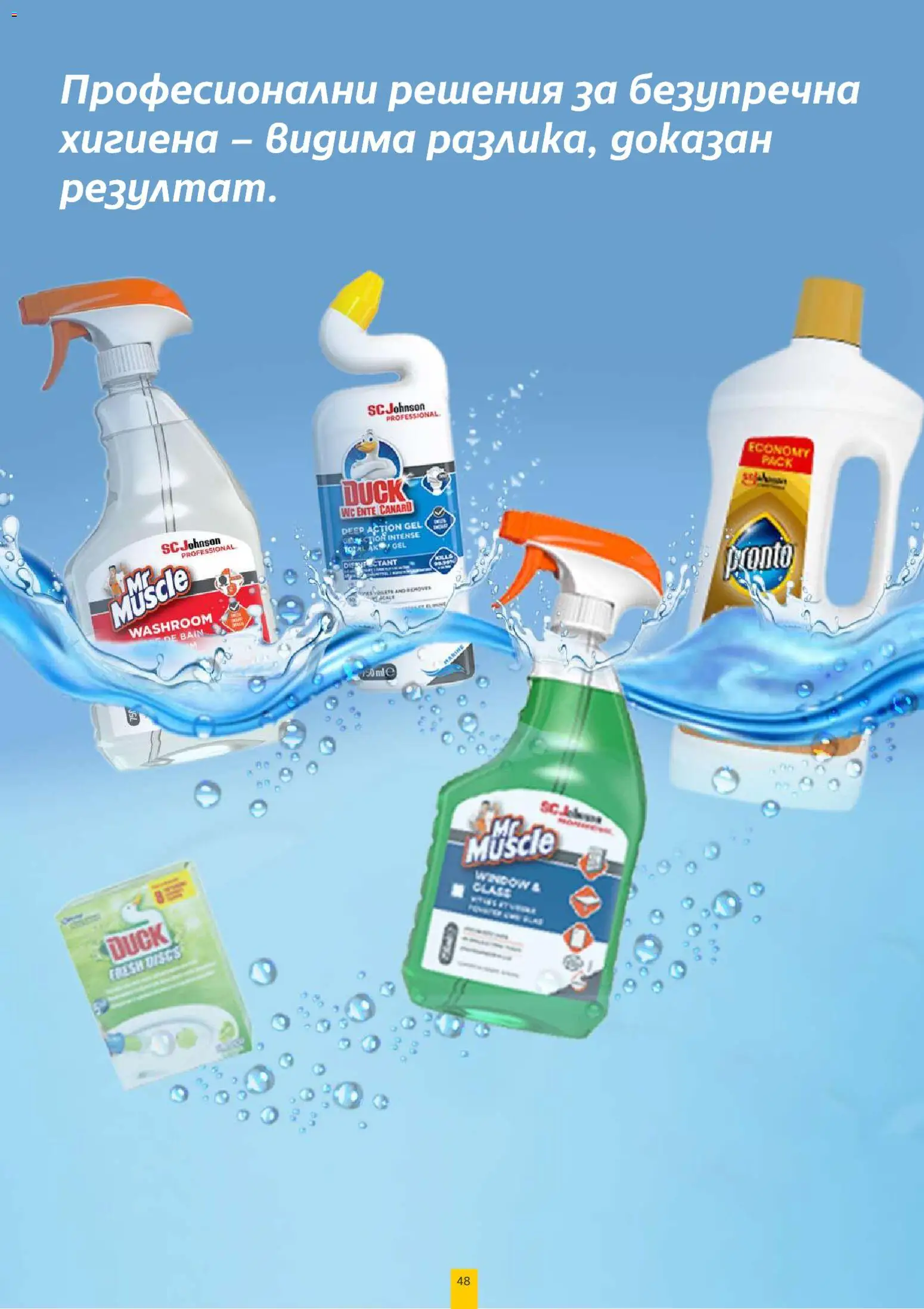 {H1} | Страница: 48