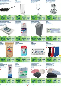 Преглед на METRO брошура - Цени на ниво - Офертите са валидни от 01.11.2025 | Страница: 66 | Продукти: Чаша, Тиган, Вино, Кош