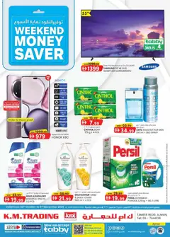 Preview of KM Trading - Weekend money saver Ajman edition valid from 30.10.2025