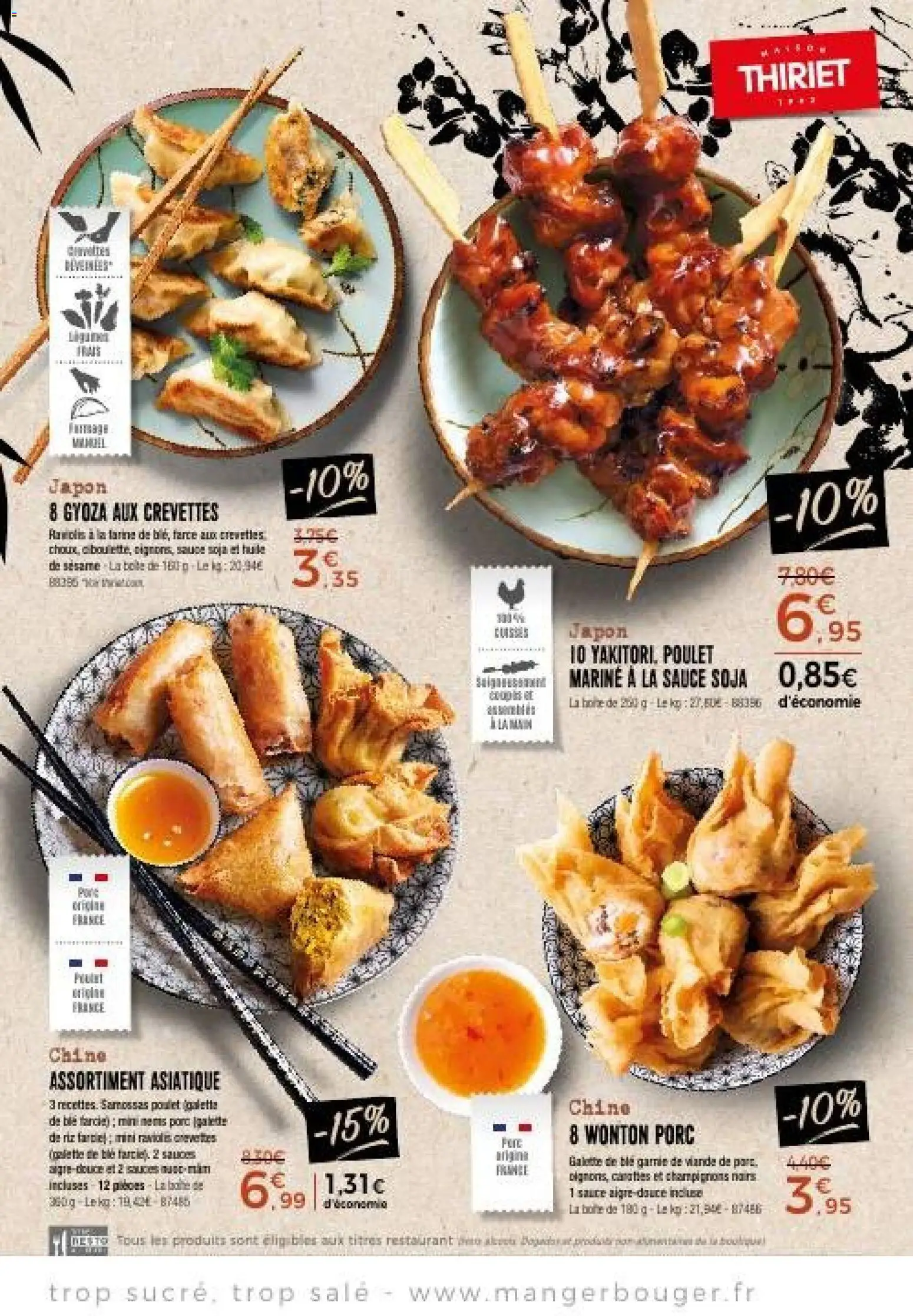 {H1} | Page: 5 | Produits: Carottes, Crevettes, Raviolis, Riz