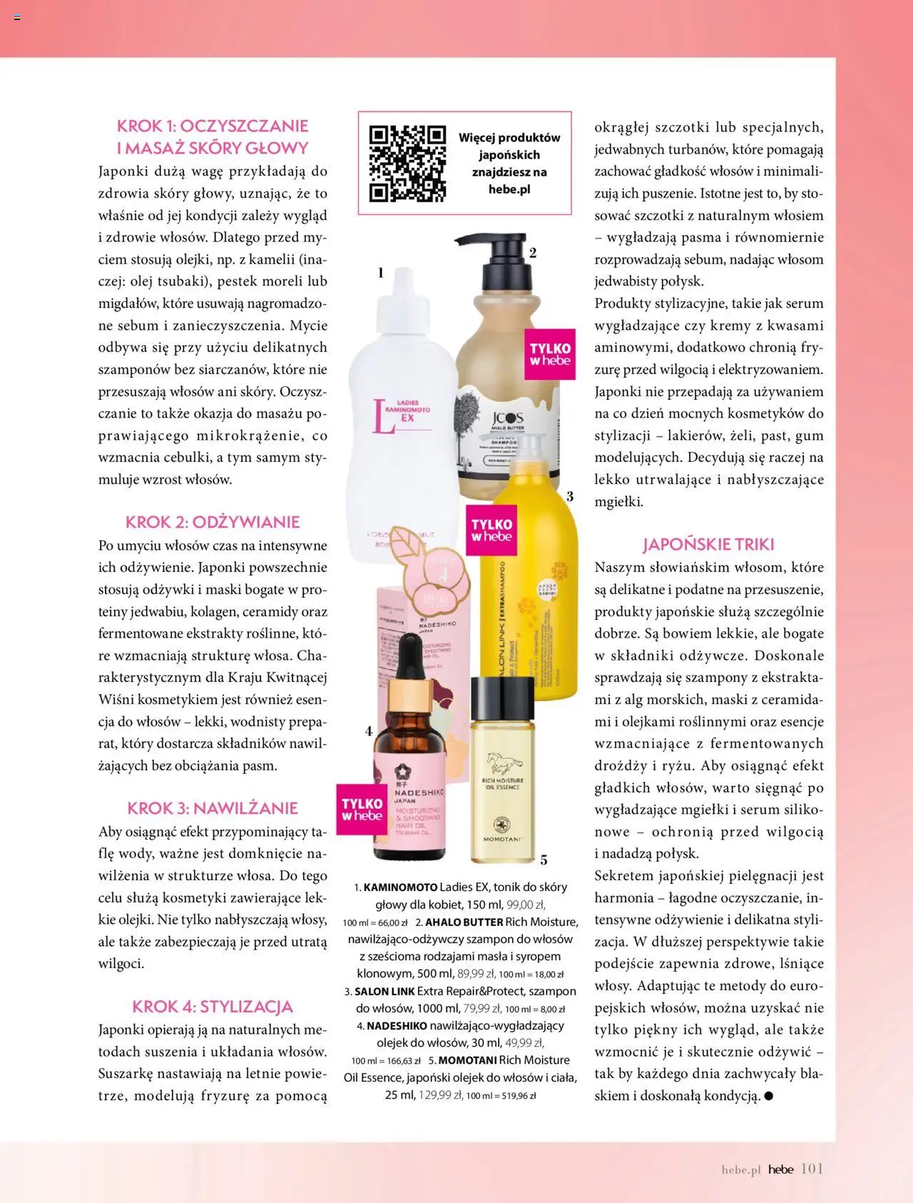 Hebe Gazetka - Magazyn od 01.05.2025 | Strona: 101 | Produkty: Japonki, Olej, Olejek do włosów, Tonik
