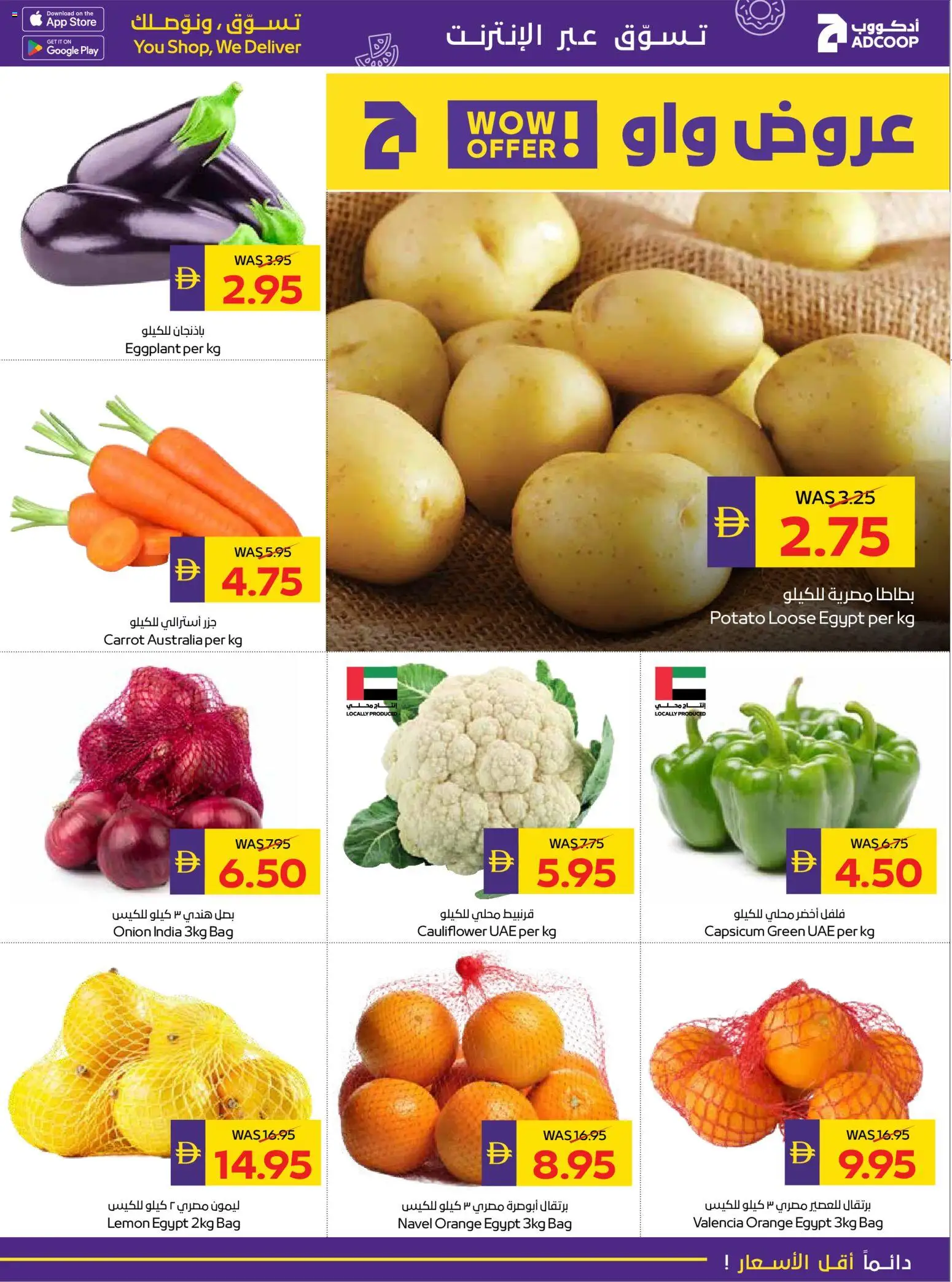 {H1} | Page: 3 | Products: Jablka, Whisky, Äpfel