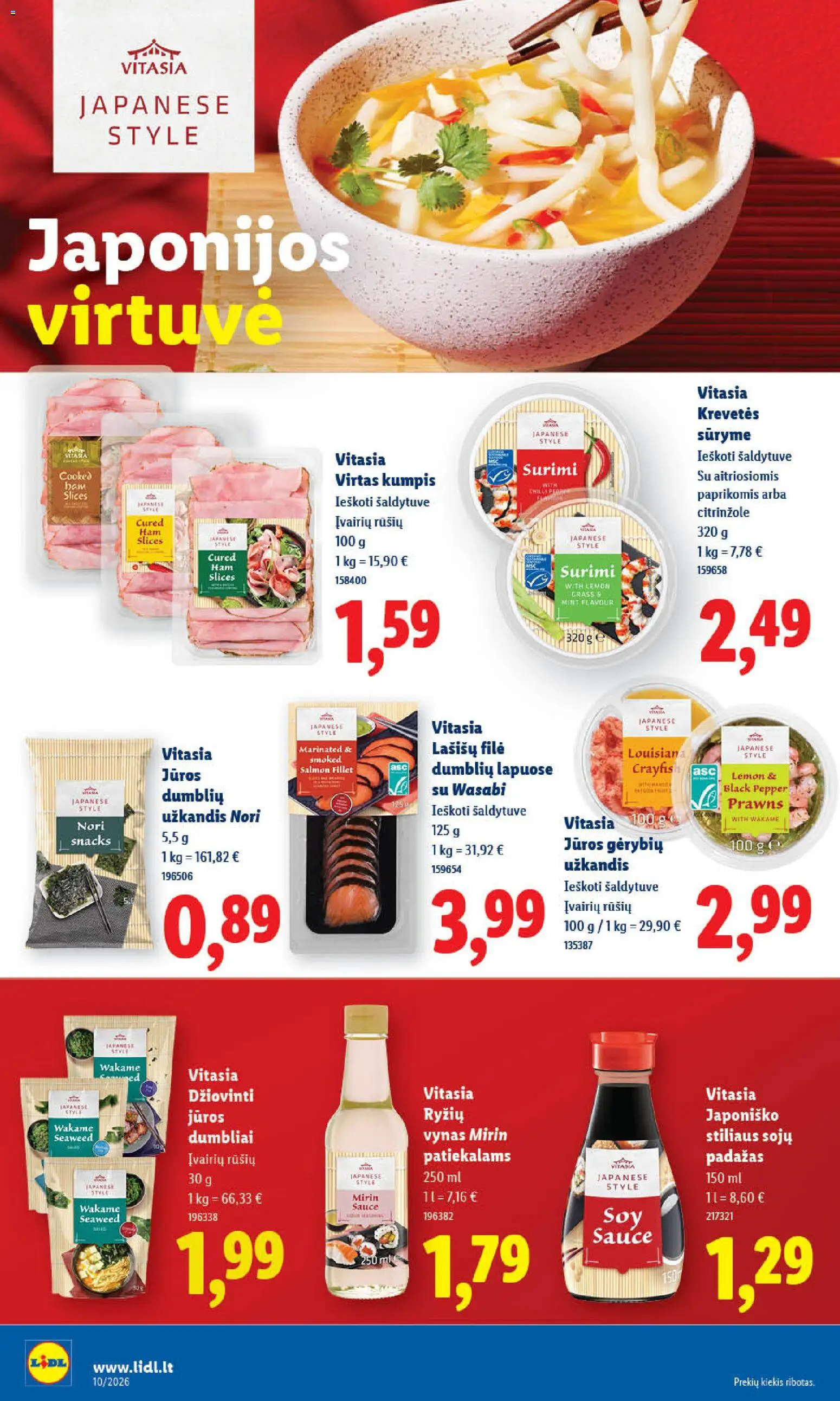 LIDL akcijos nuo 02.03.2026 | Puslapis: 30 | Prekių: Kumpis, Vynas, Padažas