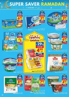 Preview of VIVA offers valid from 04.02.2026 | Page: 16