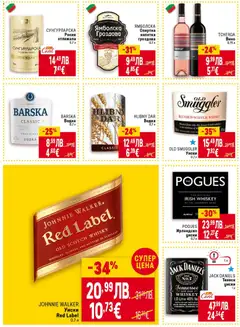 Преглед на Cедмична брошура на Билла - Офертите са валидни от 30.10.2025 | Страница: 36