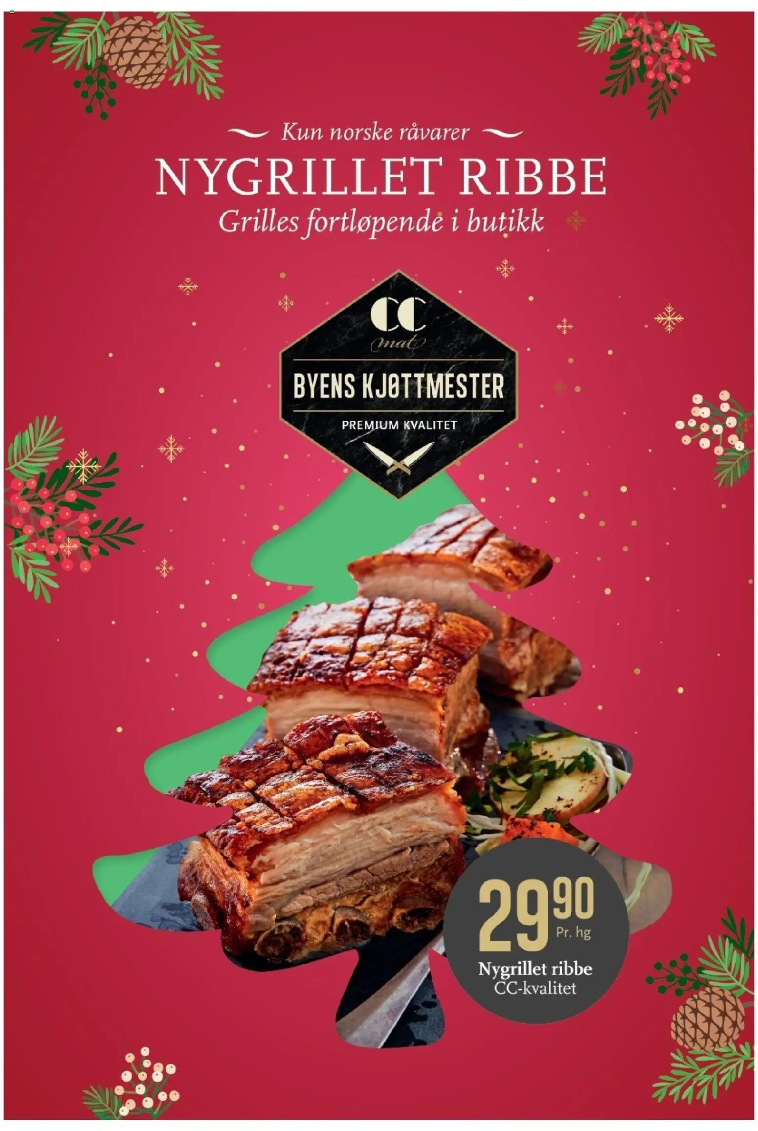 {H1} | Side: 3 | Produkter: Машинка для стрижки