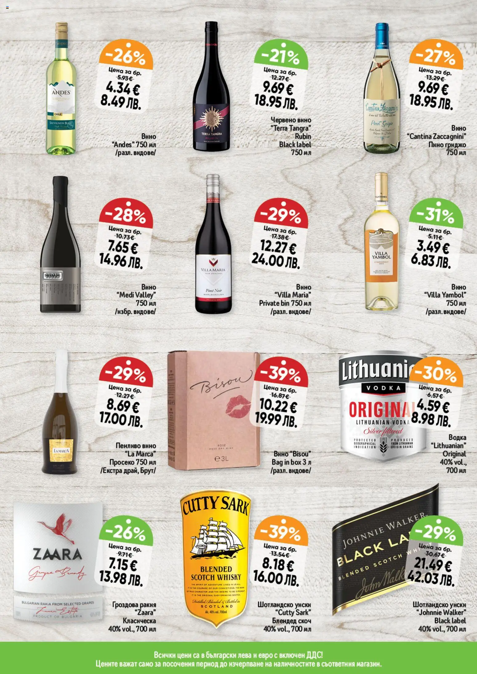 {H1} | Страница: 9