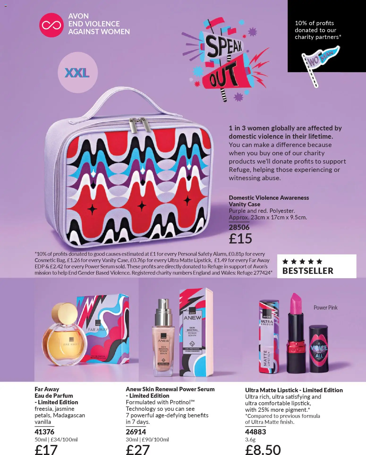 {H1} | Page: 225 | Products: Lipstick, Case, Vanilla