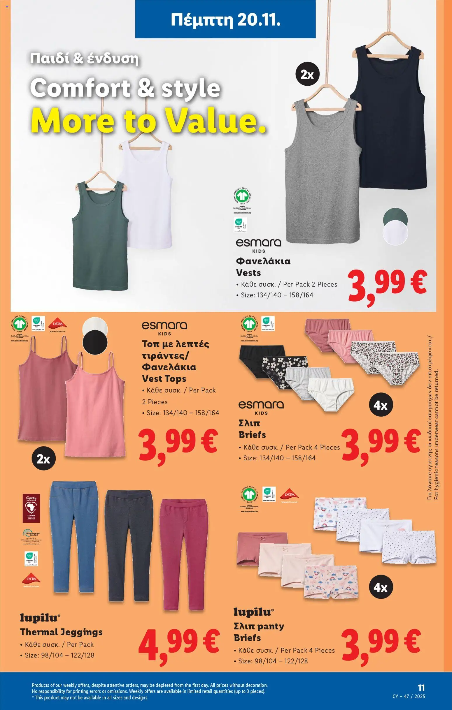 Lidl - Black Friday – σε ισχύ από 20.11.2025 | Σελίδα: 39
