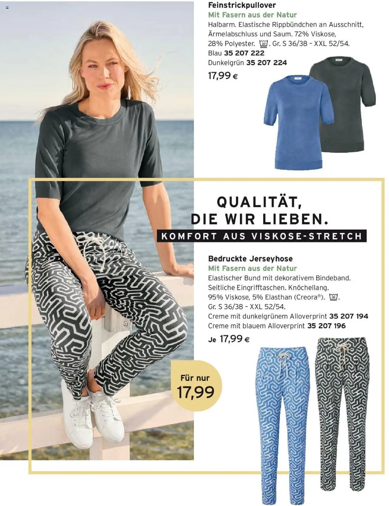 Tchibo Eduscho Dünen, Wind und frische Looks gültig ab 23.07.2025 | Seite: 7 | Produkte: Creme