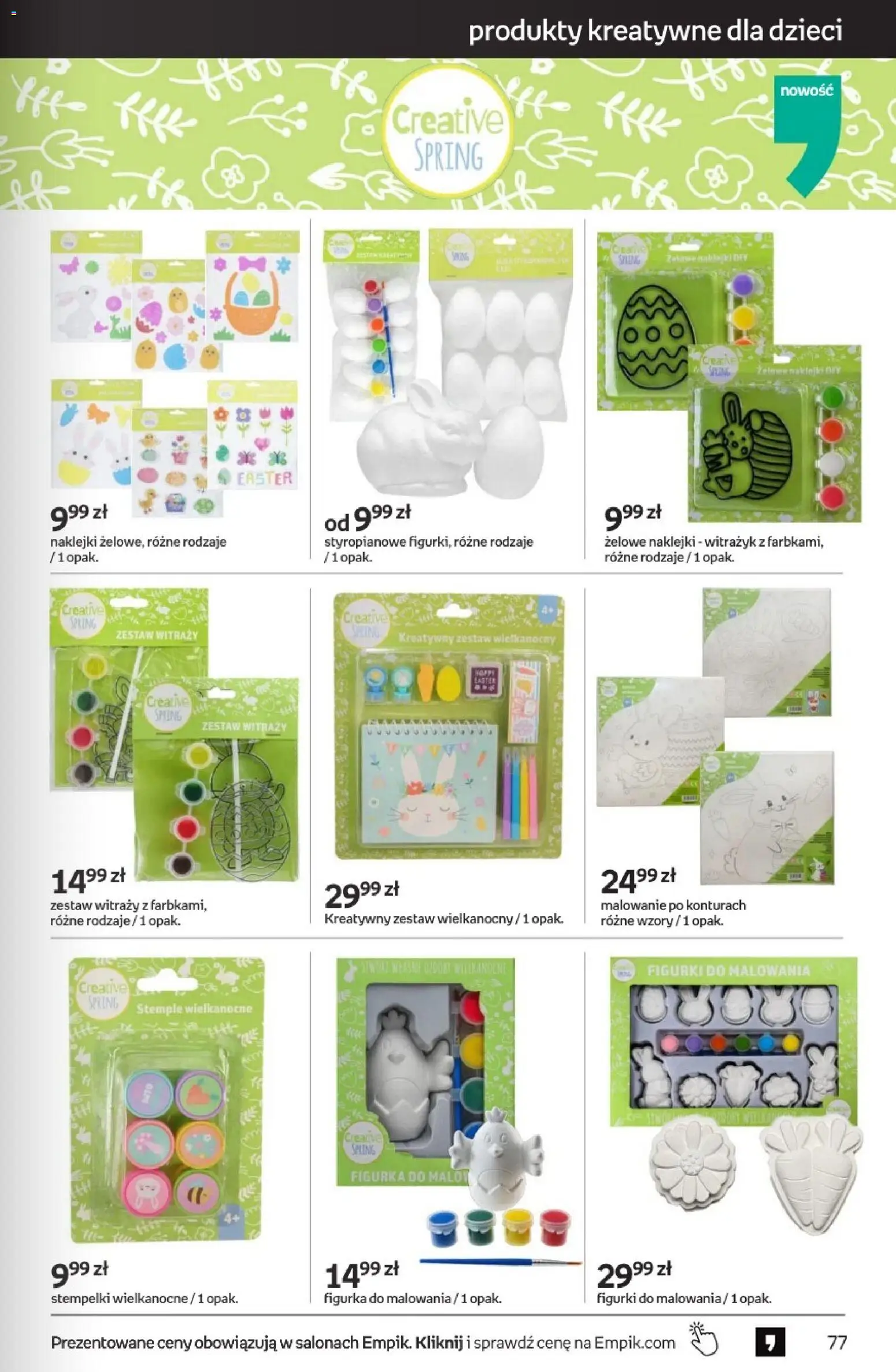 Empik promocje od 25.02.2026 | Strona: 77 | Produkty: Figurki, Naklejki