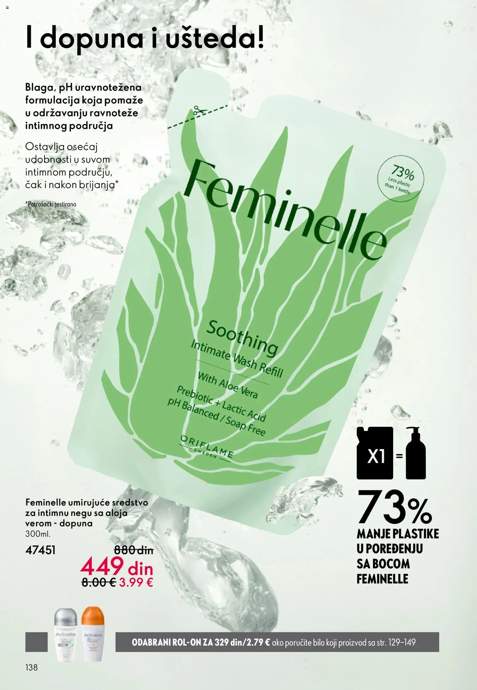 Oriflame katalog - važi od 11.03.2026 | Strana: 138