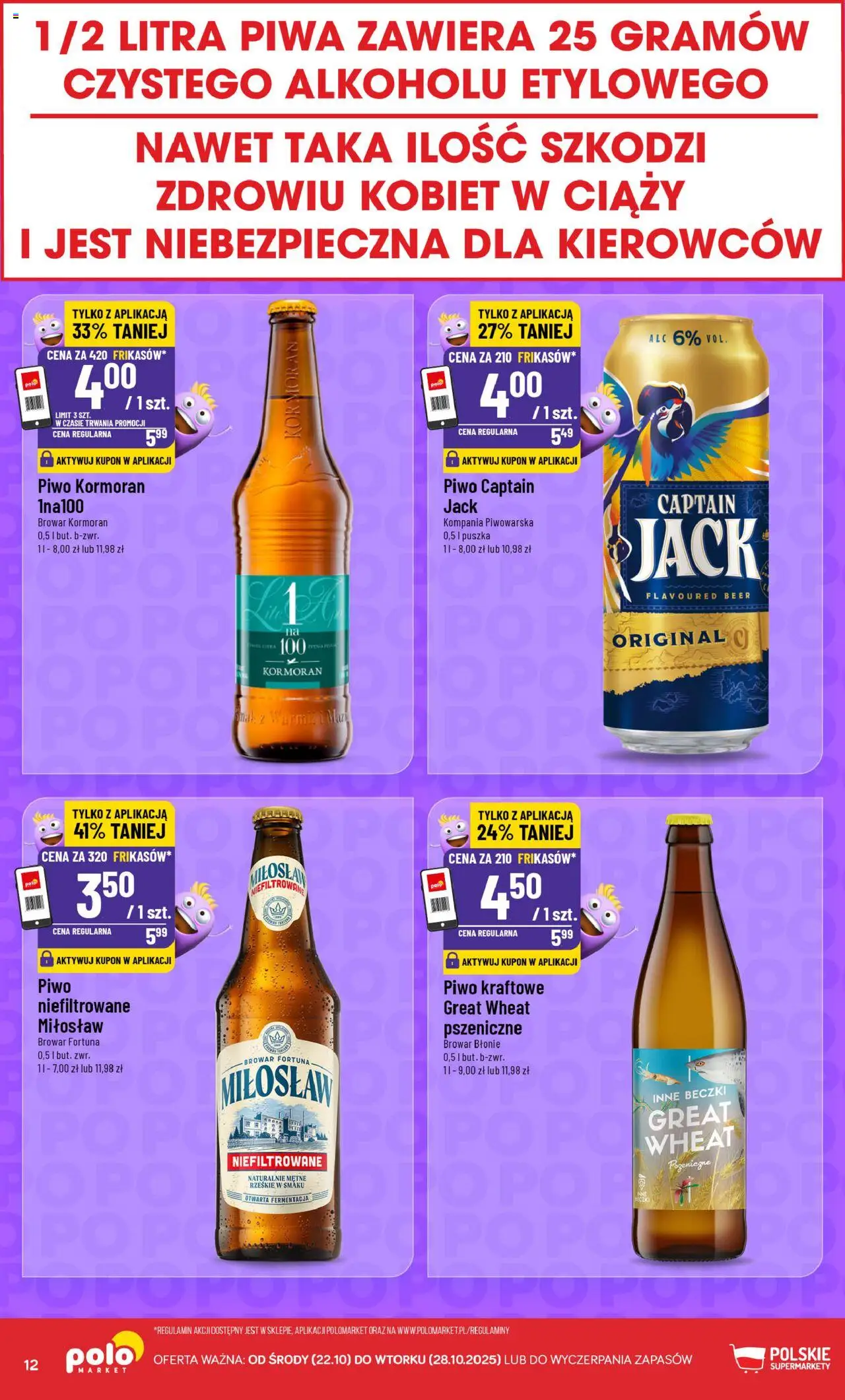 POLOmarket Gazetka - Frikasowe Hity od 22.10.2025 | Strona: 12 | Produkty: Piwo