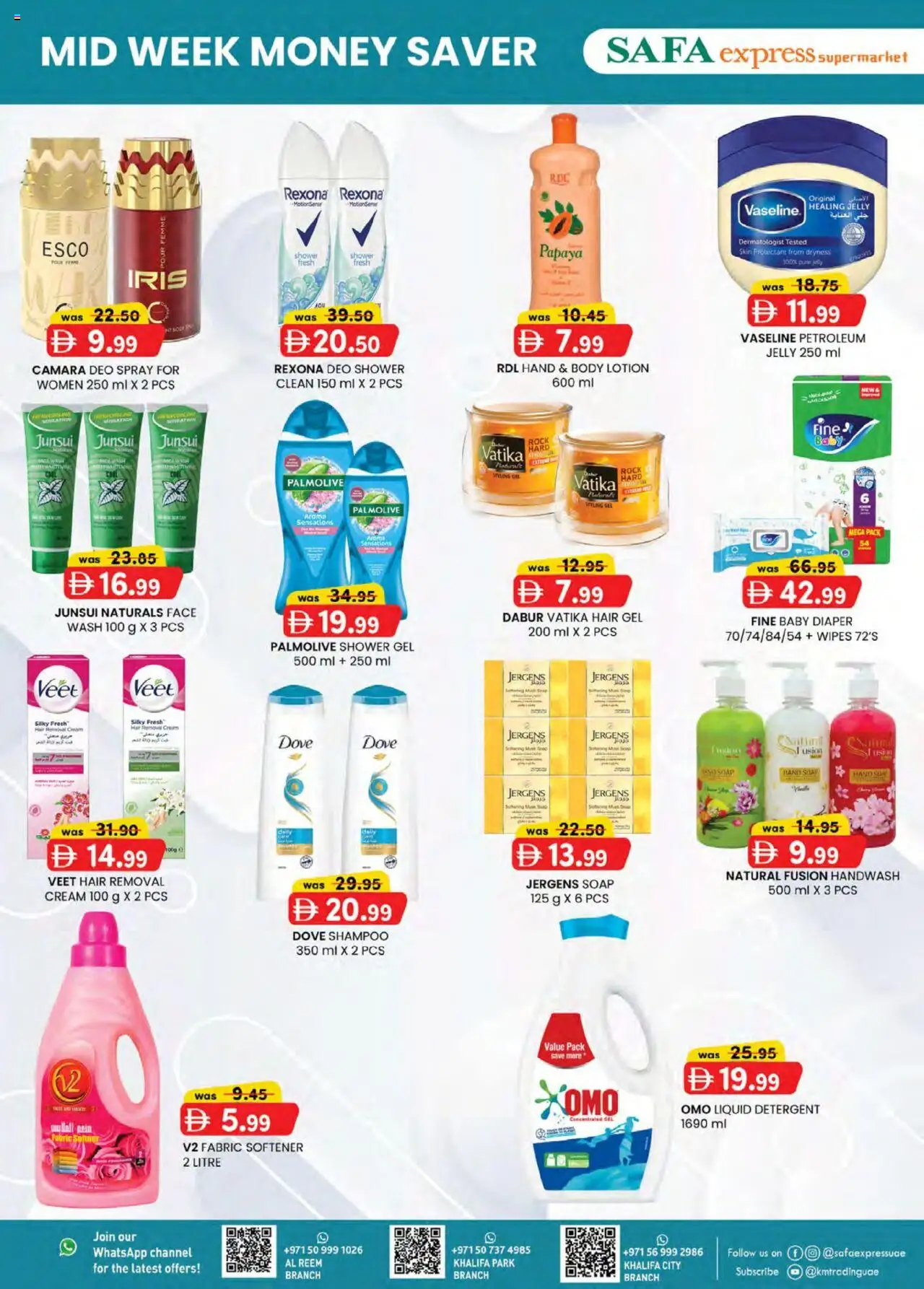 {H1} | Page: 3 | Products: Κρέμα σώματος