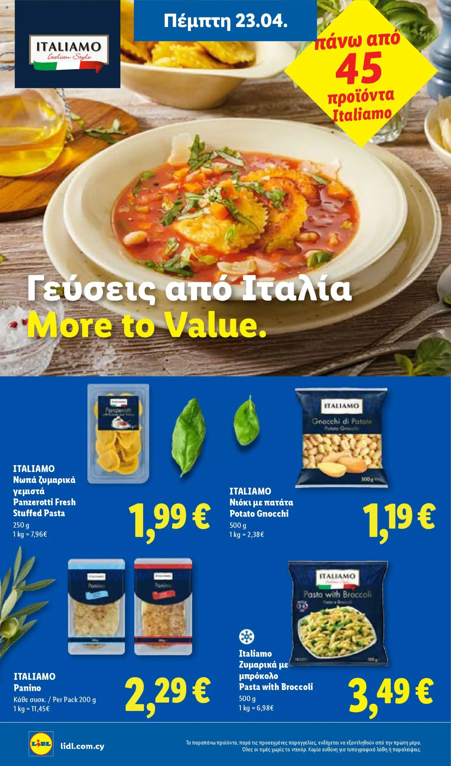 Lidl φυλλαδιο – σε ισχύ από 23.04.2026 | Σελίδα: 22
