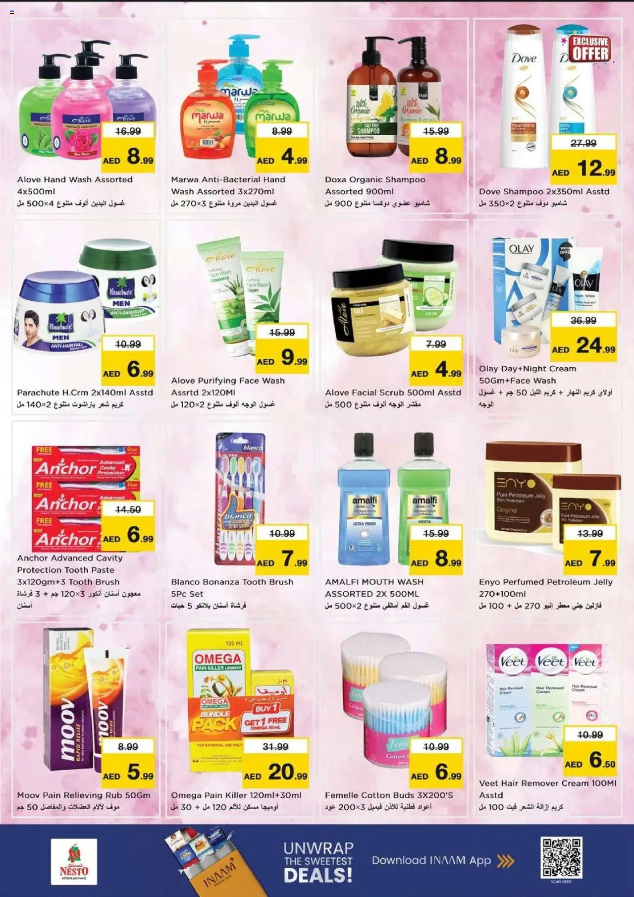 {H1} | Page: 22 | Products: Κρέμα σώματος, Κουζίνα