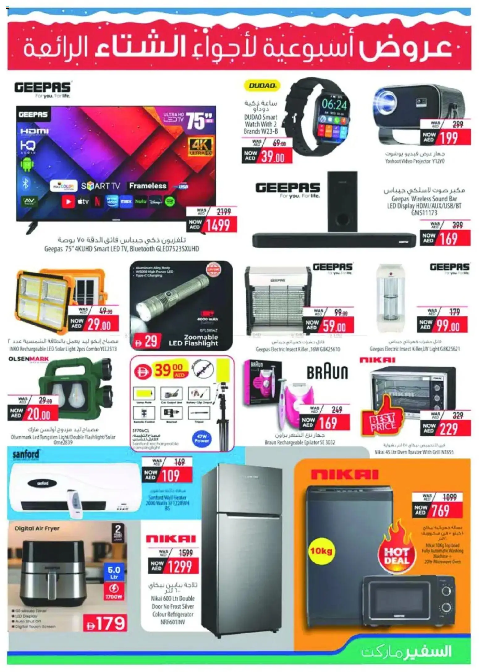 {H1} | Page: 19 | Products: Peber, Pesto, Ovn, Viski