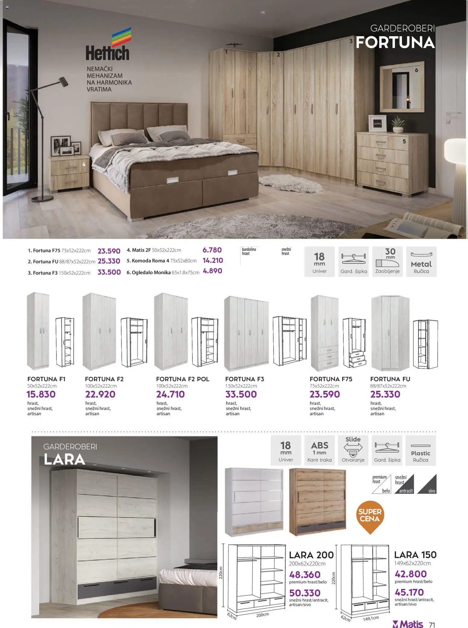 Matis katalog - važi od 01.04.2026 | Strana: 71 | Proizvode: Komoda, Ogledalo