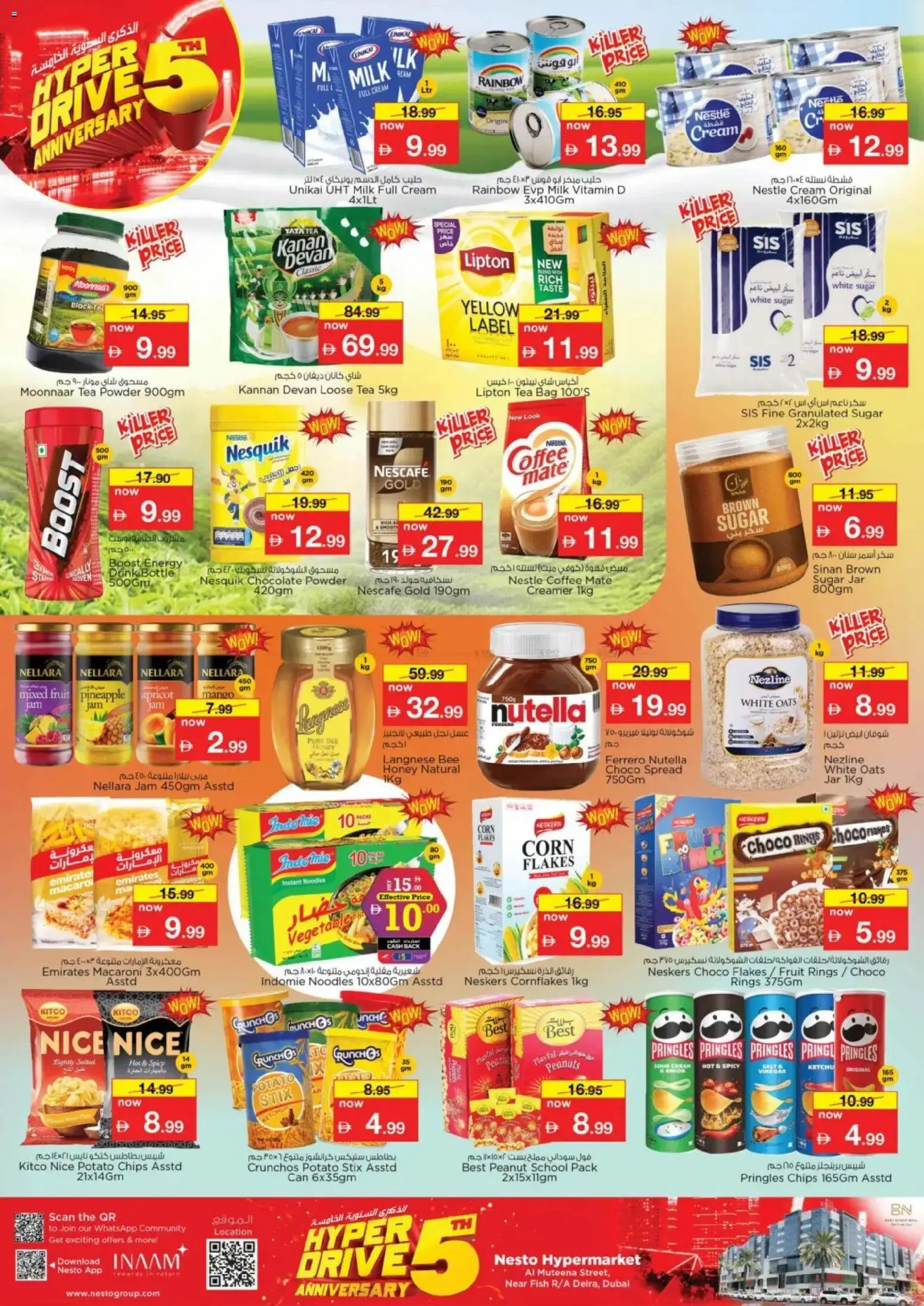 {H1} | Page: 6 | Products: Džús, Кафе, Ropa, Πούδρα