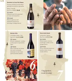 Hanos - Inspiratiemagazine najaar 2025 - Voorbeeld van een folder van Hanos, geldig van 22.09.2025 | Pagina: 6 | Producten: Fles, La, Zwarte Peper, Peper